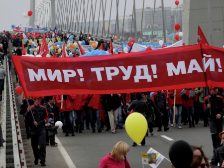 На традиционные майские демонстрации вышло более 2,5 млн. россиян