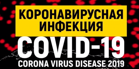 Три медика заболели ковидом после принятия российской вакцины в Москве